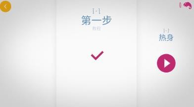 极速变色龙安卓中文版最新下载