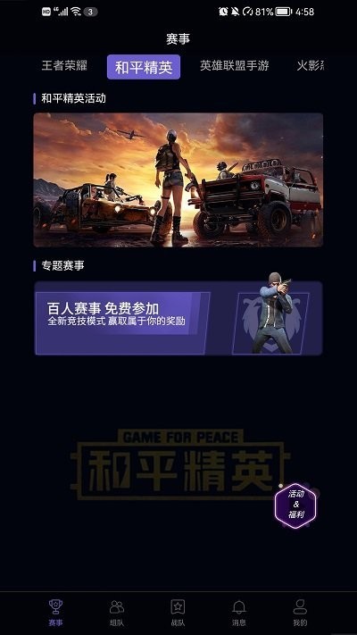 ս۵羺APP