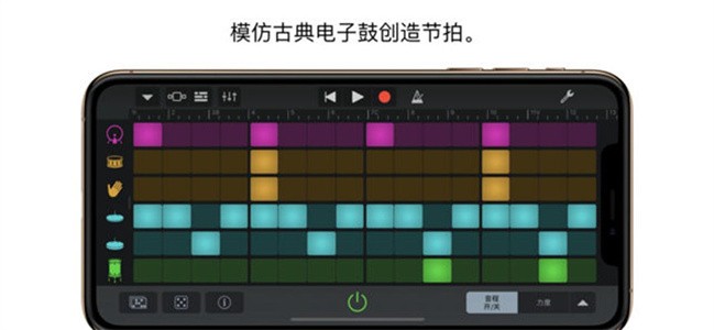 garageband׿汾2023