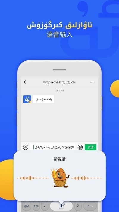 uygurqa뷨ذװ