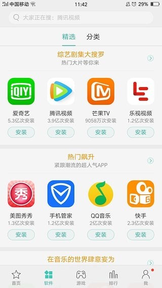 oppo̵app