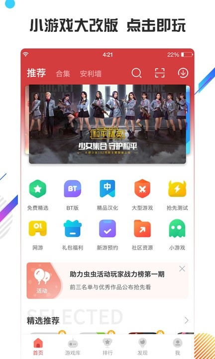 app