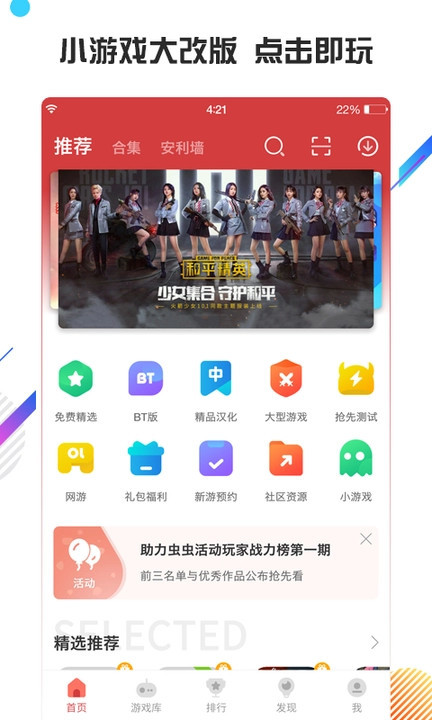 app
