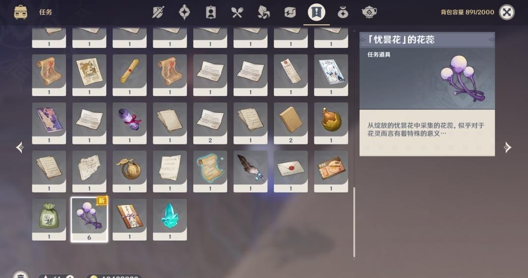 ԭ΢֮Լ ԭ΢֮꼻淨ܷ