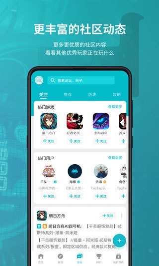 TapTapֻ