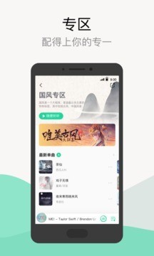 qq¼2023