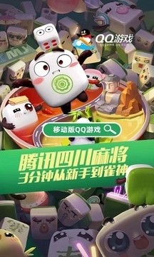 qqϷ
