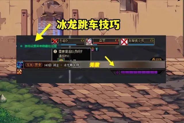 dnfͿݽ ³ʿͿ淨̳
