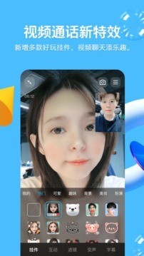 qq2020ɰ汾app