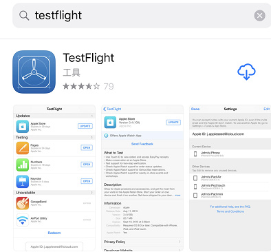 testflightһַ testflightһ·