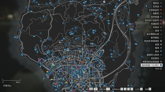 gta5 gta5ô