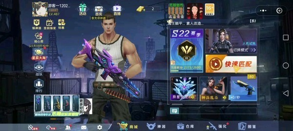 ȫǹ񼤻2023һ ȫǹ񼤻20234¹