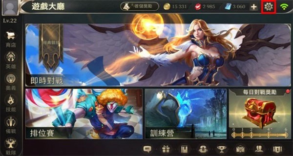 arenaofvalorз