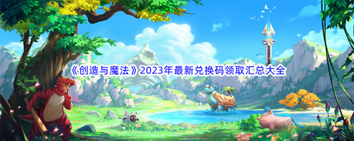 ħƶһ2023-ħƶһ20236
