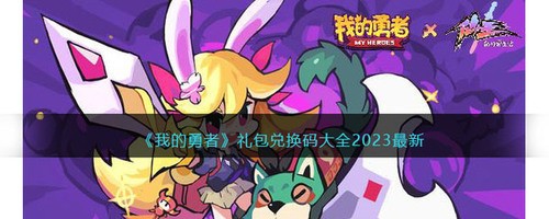 ҵ߶һ20236-ҵ߶һ2023