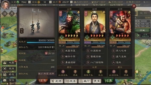 ־ս԰涥-־ս԰涥ͼ