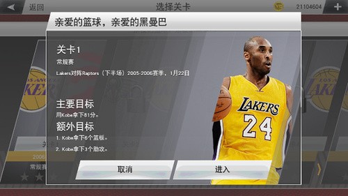 nba2k20ƻ