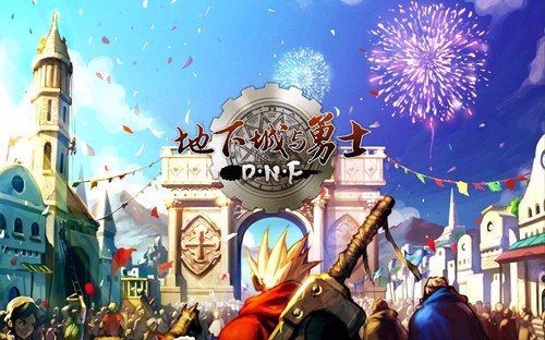 dnf2018ʱװ-dnf2018װ