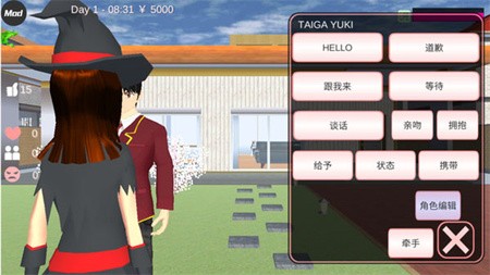 sakuraschoolsimulator1.039.90