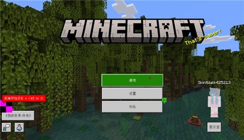 minecraftʰֻƻֻ