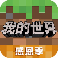 ҵʰֻ  v1.20