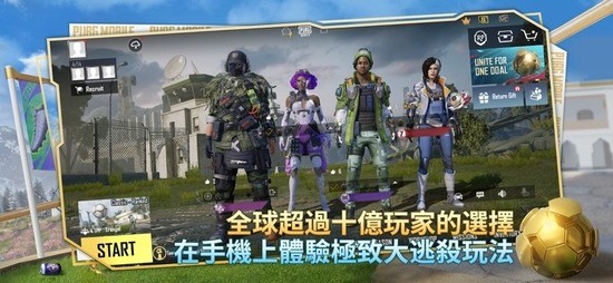 pubgmobileʷ3