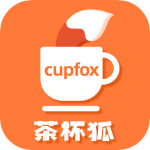 茶杯狐app官方