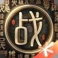 ս޽һô 9ϡ佫
