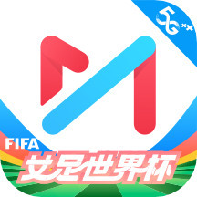 咪咕视频app下载官方正版