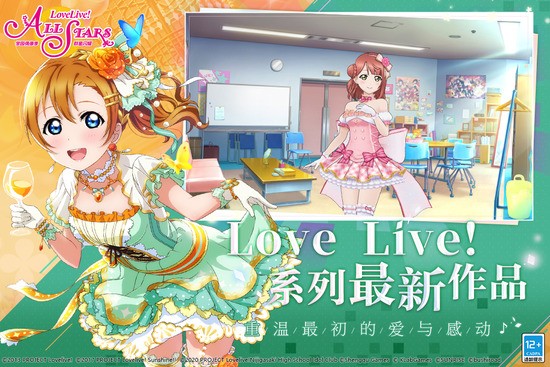 lovelive2