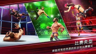 wwe2k19