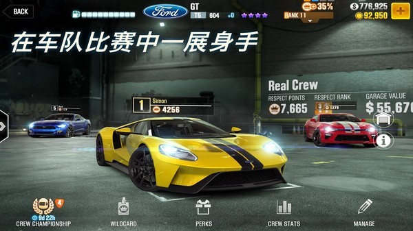 CSR2°