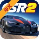 CSR2°