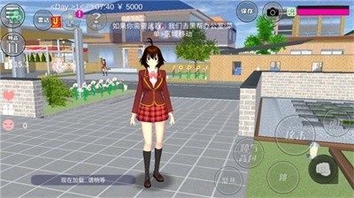 SAKURA SchoolSimulator°