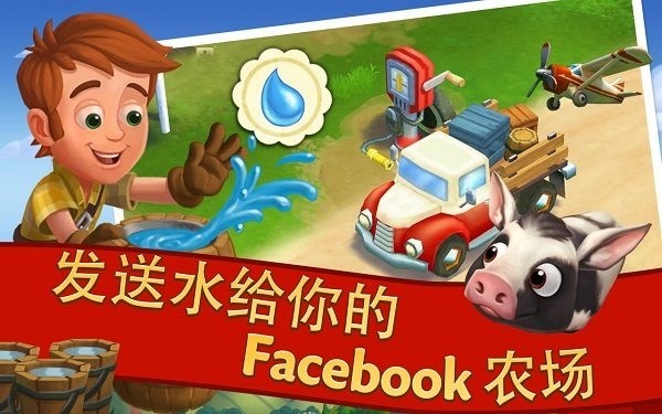 FarmVille2ȼڹ