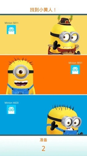 MinionRushٷ