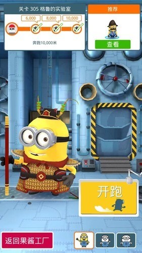 С˿MinionRushٷ