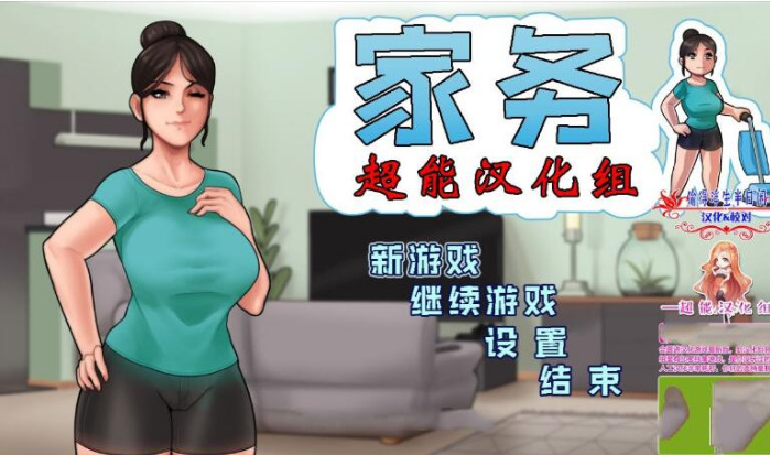 housechores氲׿