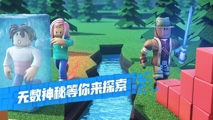 Robloxָģֻİ