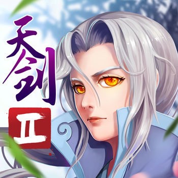 天剑诀前传下载 v4.1