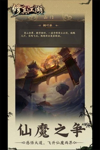 潭