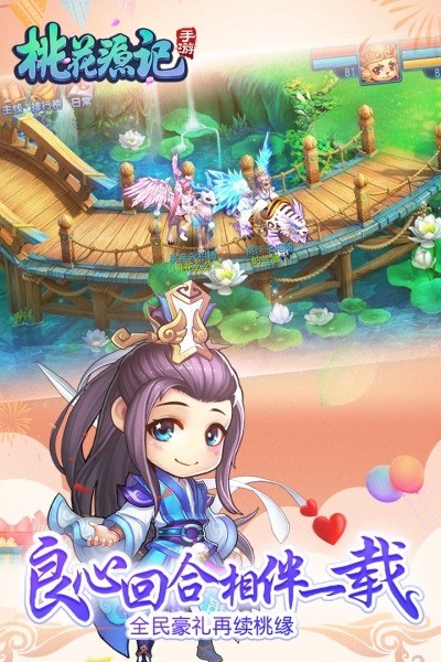һԴι氲׿