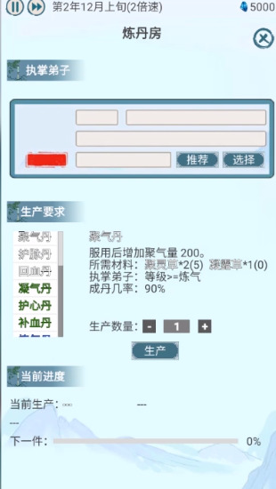 Ϲ˼˵