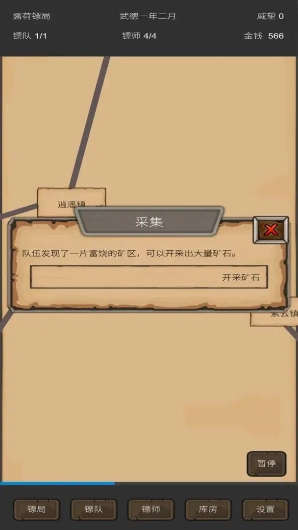֮ھϷذ׿