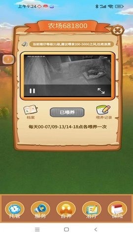 ԰ũ