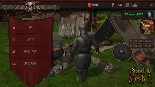 ֮2޸Ĳ˵