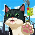 大城小猫手游下载官网 v1.0.3