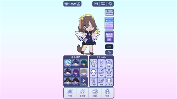 gachalife2ٷ