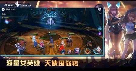 angel legion
