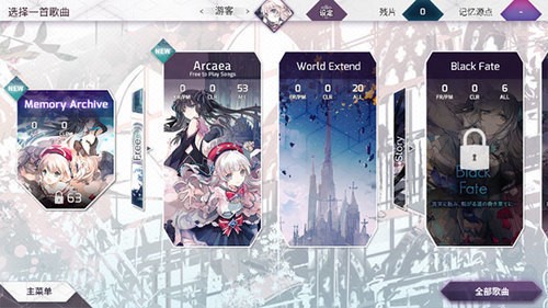 arcaeaֻ